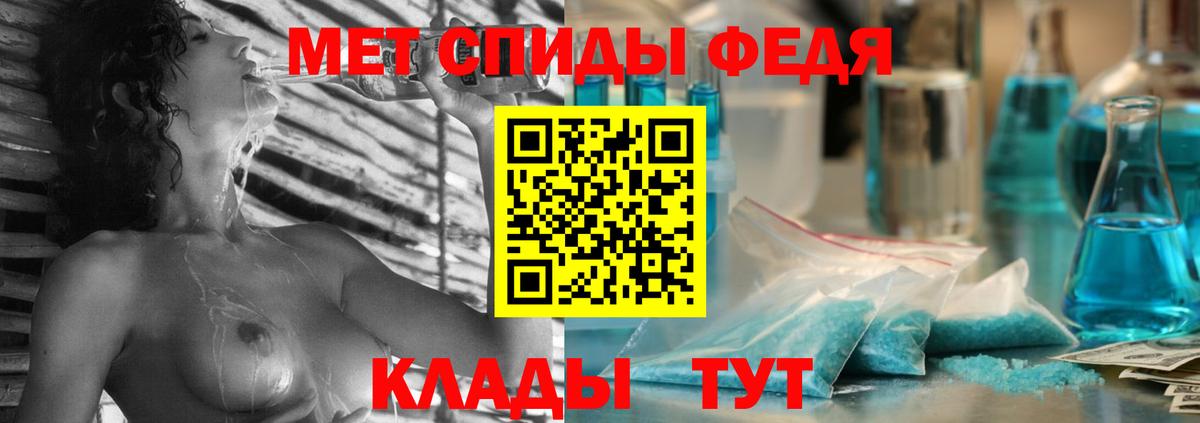 Мариинск  АМФ VHQ  АМФЕТАМИН  АМФЕТАМИН  Вход с VPN 