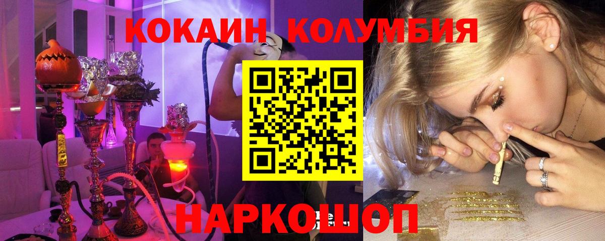 Мариинск  Вход с VPN  Конопля  A-PVP СОЛЬ   Меф МЯУ МЯУ кристаллы  Гашиш 