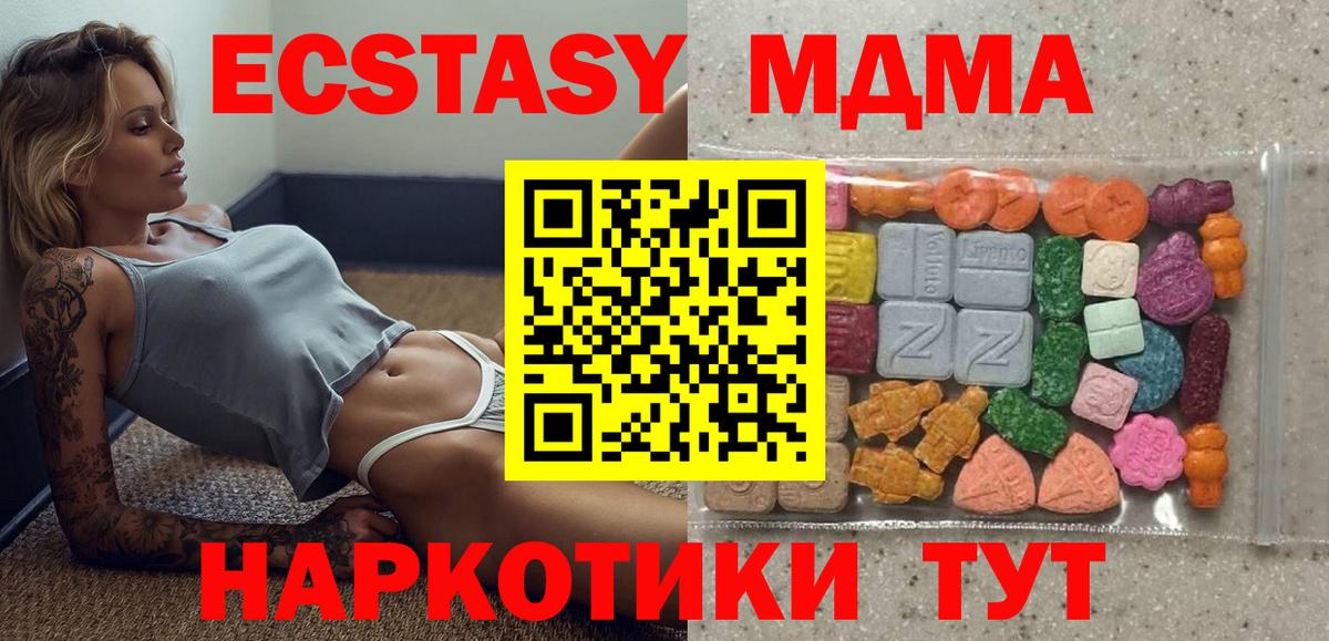 ЭКСТАЗИ louis Vuitton Мариинск