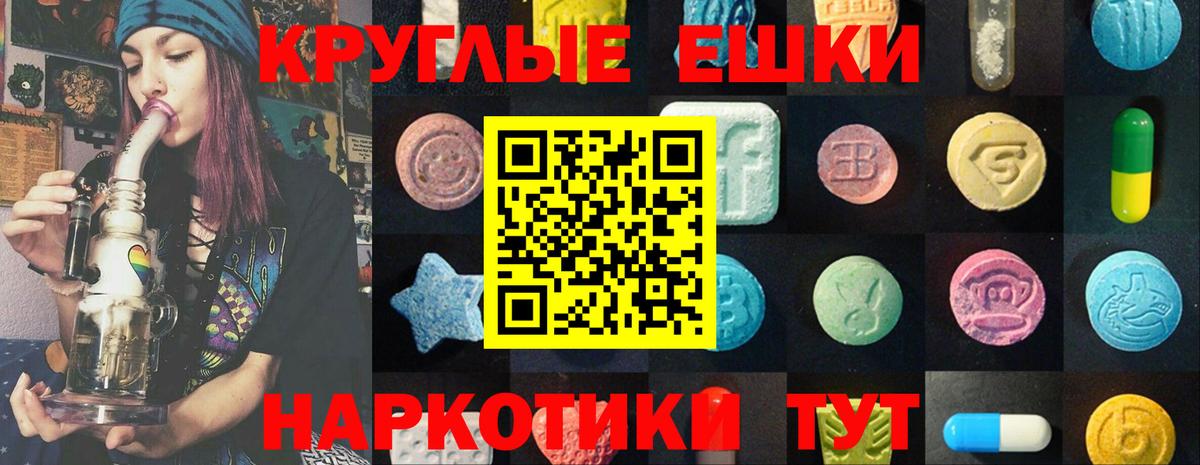 Ecstasy таблы  Вход с VPN  Мариинск  МЕГА ссылка  Ecstasy 99% 