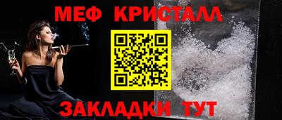 кристаллы Донецк