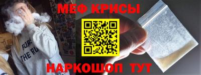 кристаллы Донецк