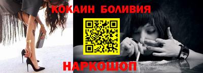 амф Северобайкальск