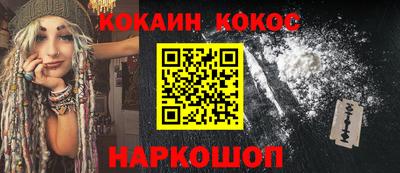 бошки Дубна