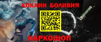 кристаллы Донецк