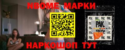 кристаллы Донецк