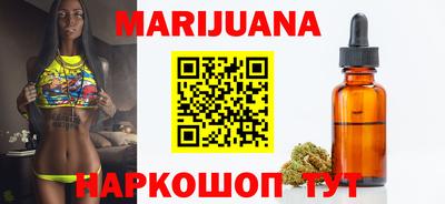 кристаллы Донецк