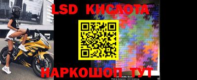 кристаллы Донецк