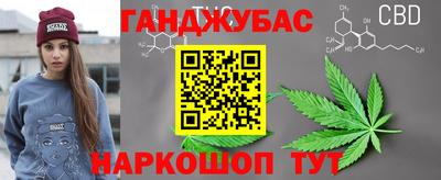кристаллы Донецк