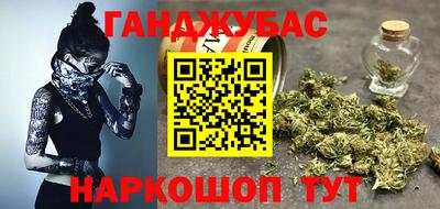 кристаллы Донецк