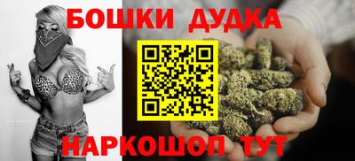 кристаллы Донецк