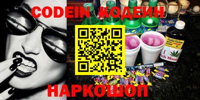 кристаллы Донецк