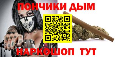 бошки Дубна