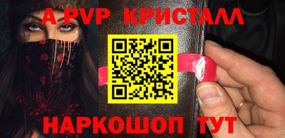 кристаллы Донецк