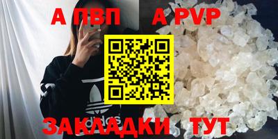 бошки Дубна