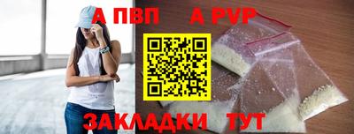 ALPHA PVP Донской