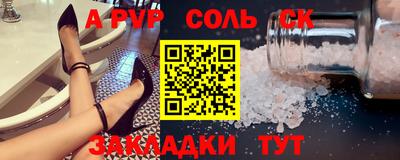 мефедрон Севастополь