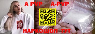 кристаллы Донецк