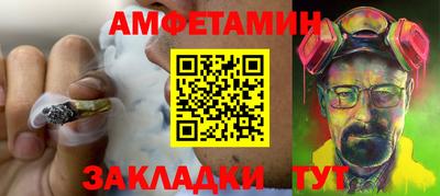 кристаллы Донецк