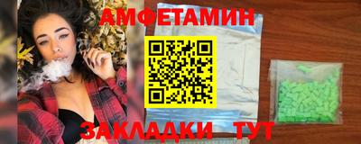 ALPHA PVP Донской