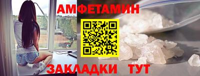 ALPHA PVP Донской