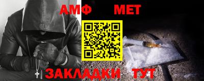 кристаллы Донецк