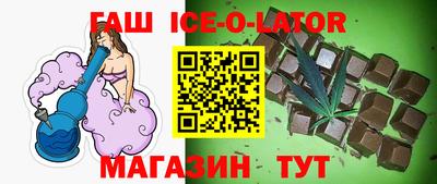 кристаллы Донецк