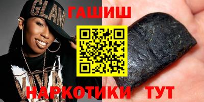 кристаллы Донецк