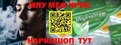кристаллы Донецк