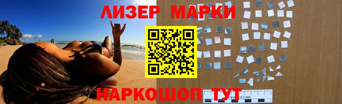 Мариинск  Лсд 25 экстази ecstasy  LSD-25 экстази кислота  Вход с VPN 