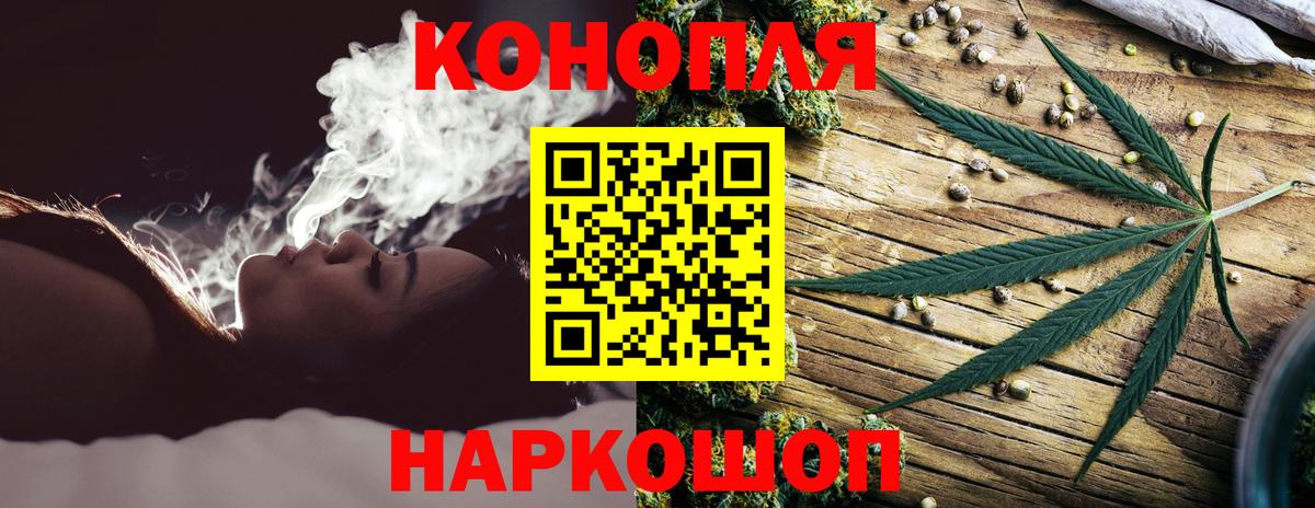 МАРИХУАНА White Widow  Бошки марихуана Bruce Banner  Марихуана сатива  Вход с VPN  Шишки марихуана ГИДРОПОН  Мариинск 